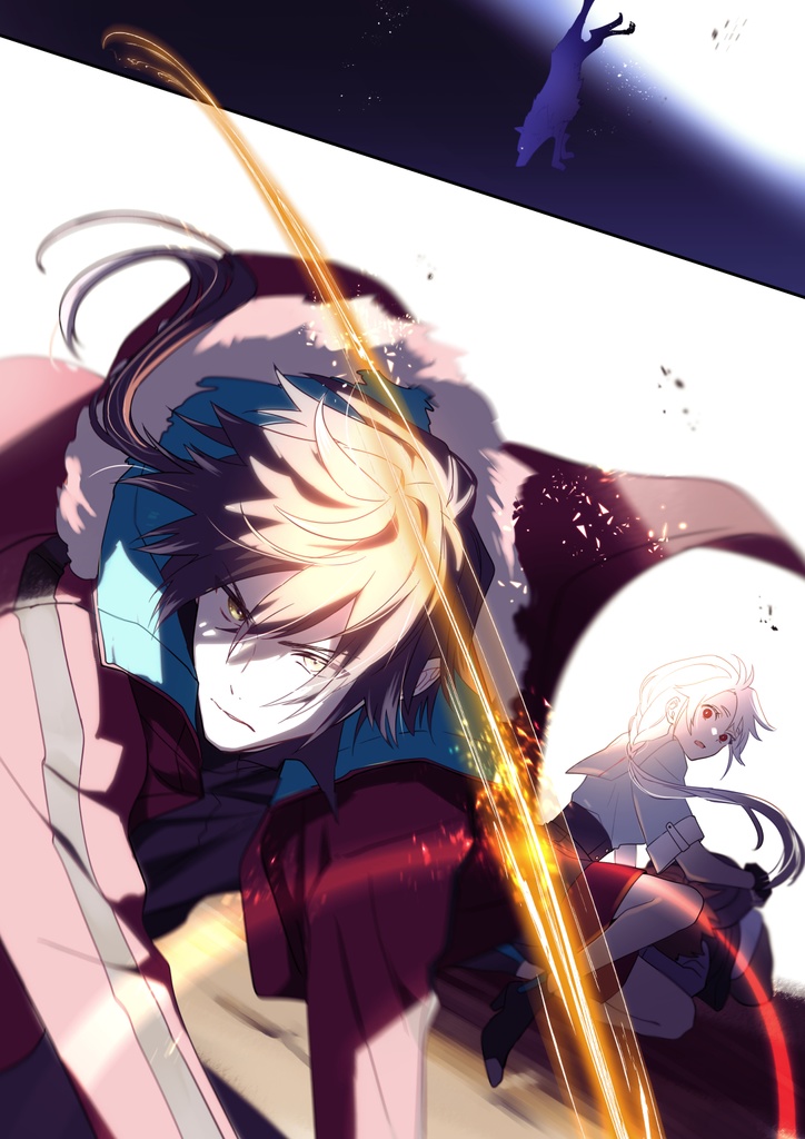 弧上のエテルニタ 1巻