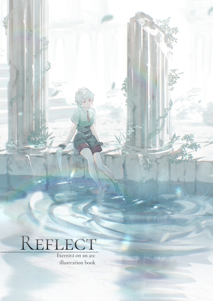 弧エテイラスト集「REFLECT」