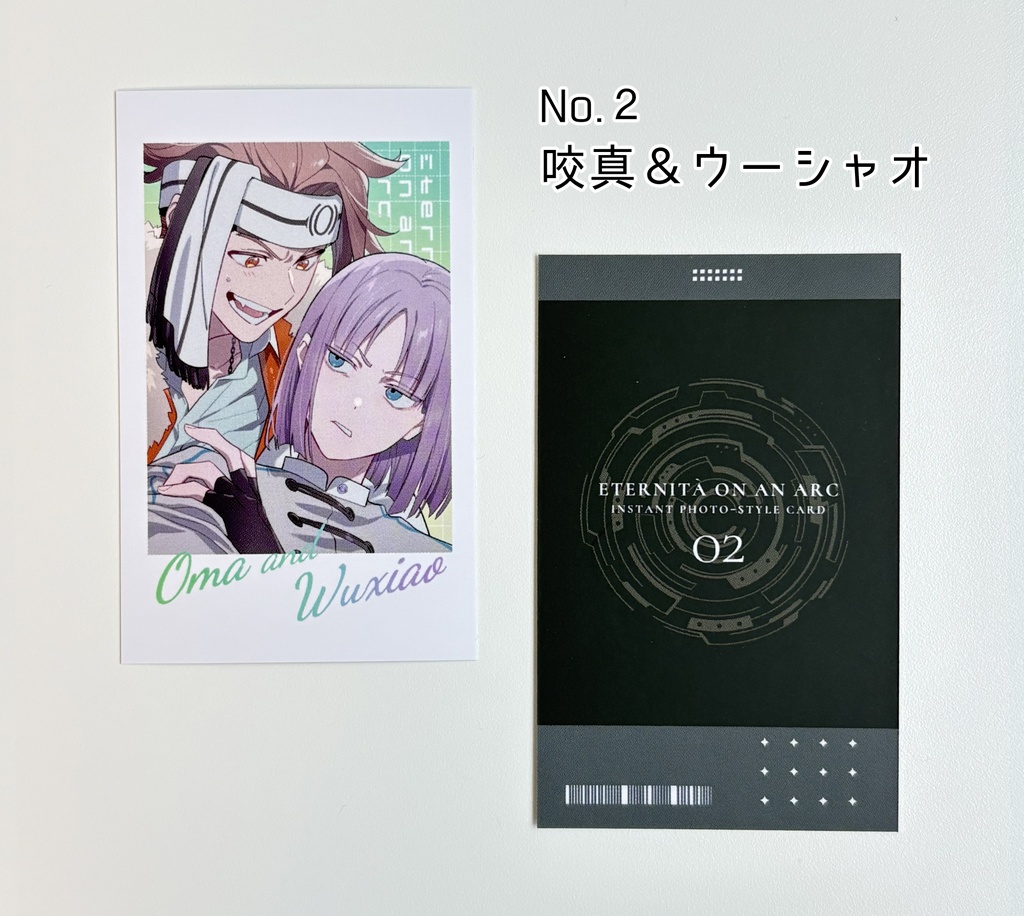 弧エテインスタントフォト風カード