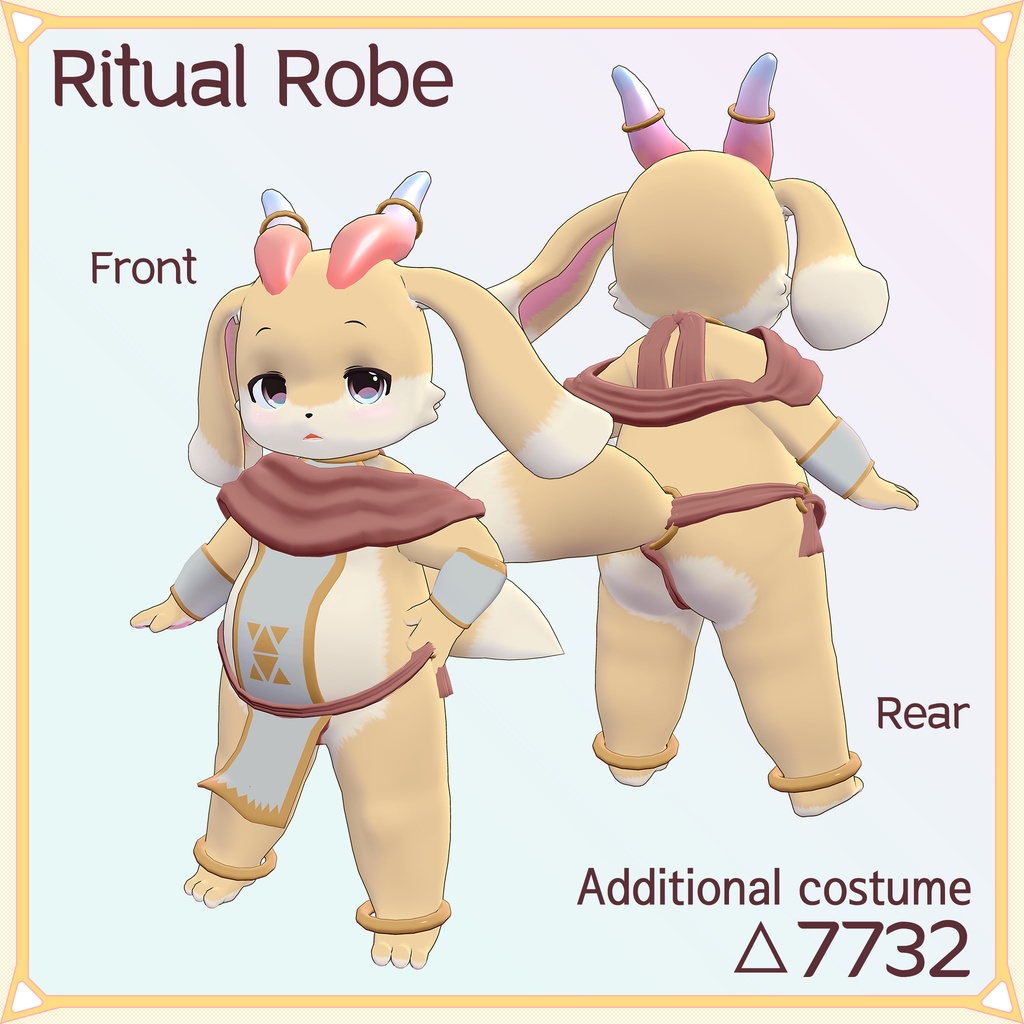 オリジナル3Dモデル ルーミング(Luming)