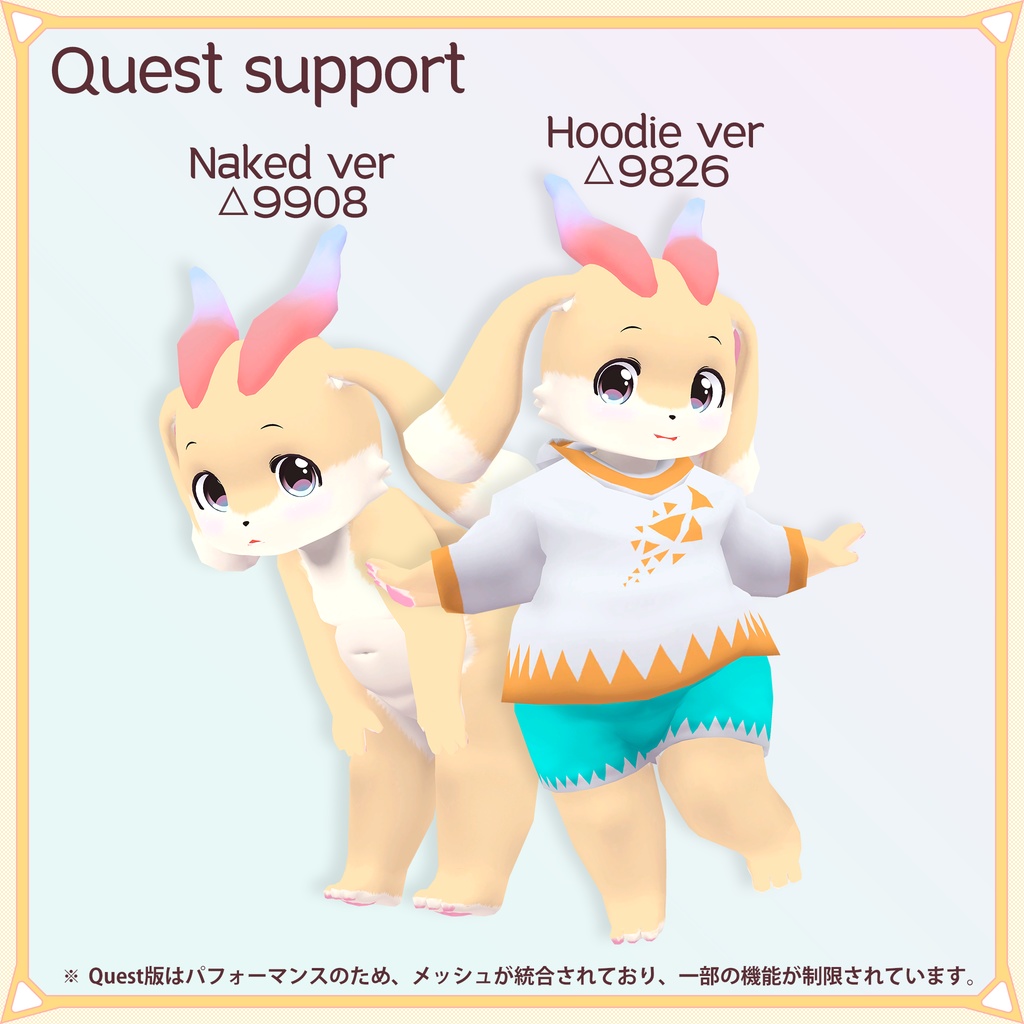 オリジナル3Dモデル ルーミング(Luming)