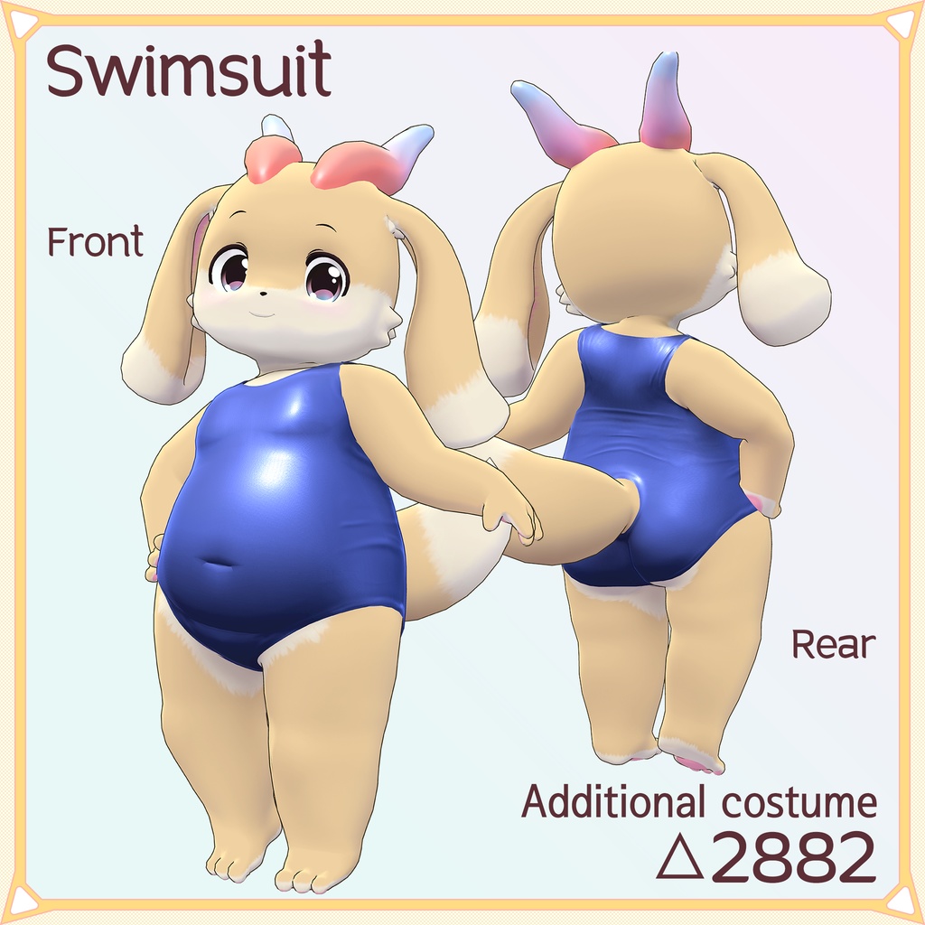 オリジナル3Dモデル ルーミング(Luming)