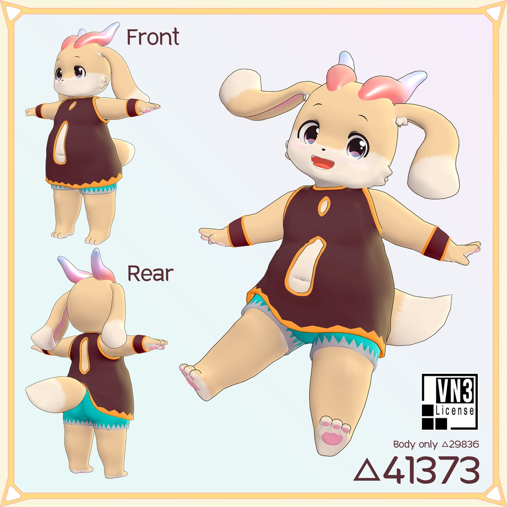 オリジナル3Dモデル ルーミング(Luming)