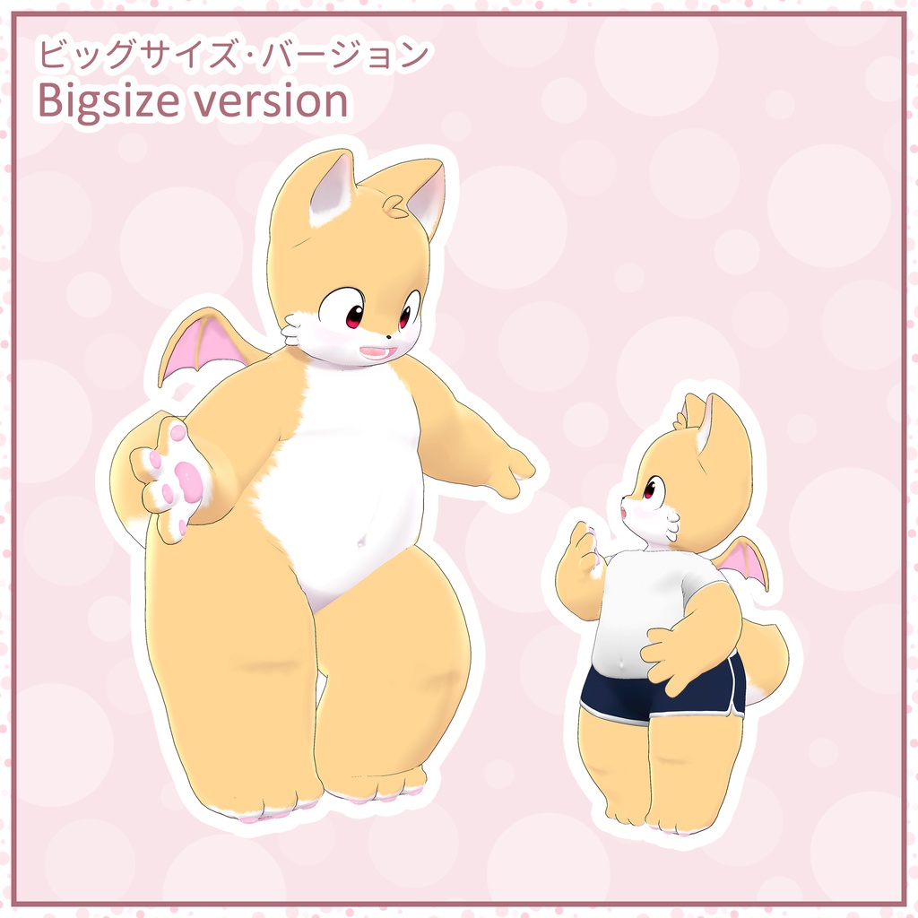 オリジナル3Dモデル「ボリ」(Bori)