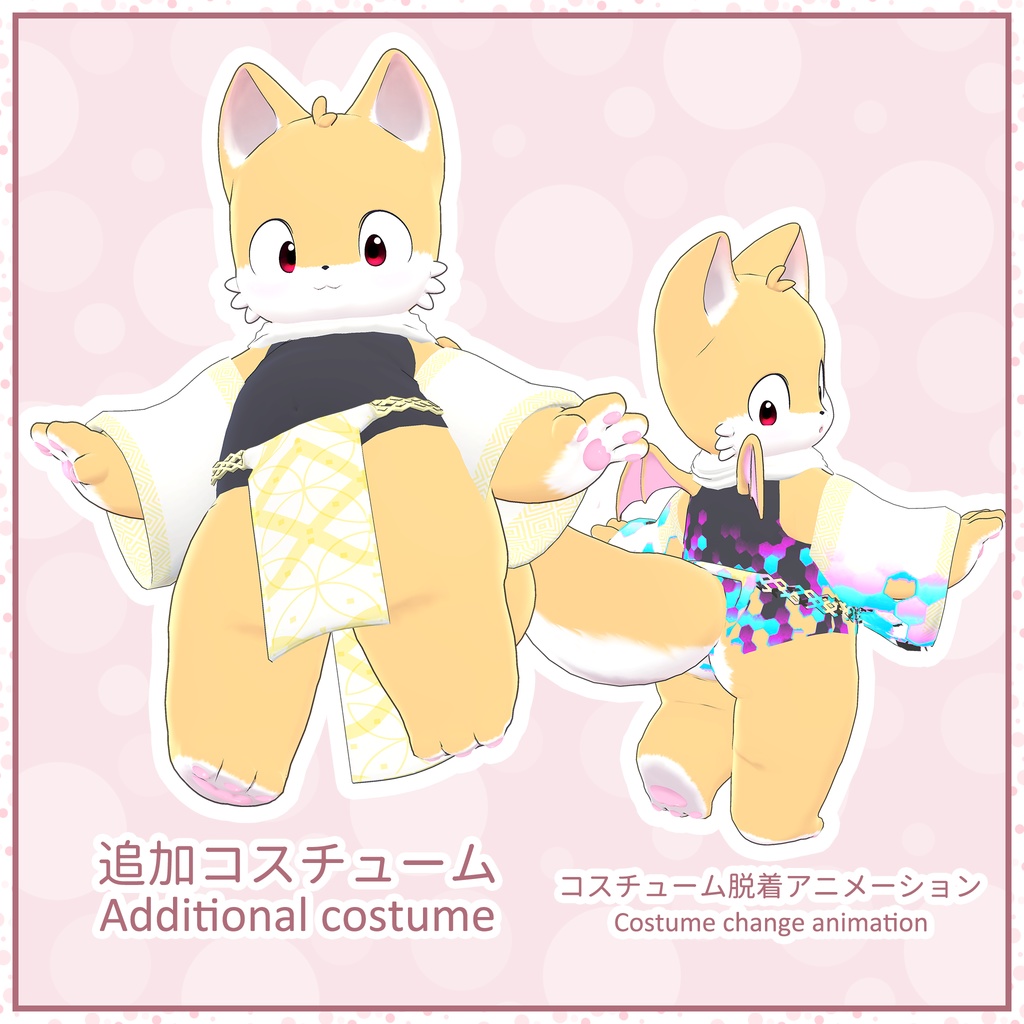 オリジナル3Dモデル「ボリ」(Bori)