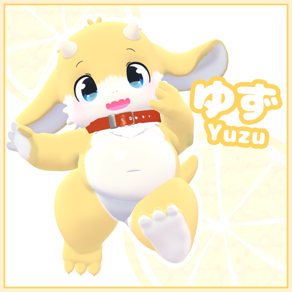 オリジナル3Dモデル「ゆず」(Yuzu)