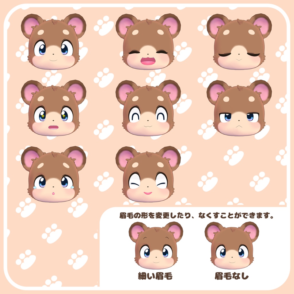 オリジナル3Dモデル「くお(Kuo)」