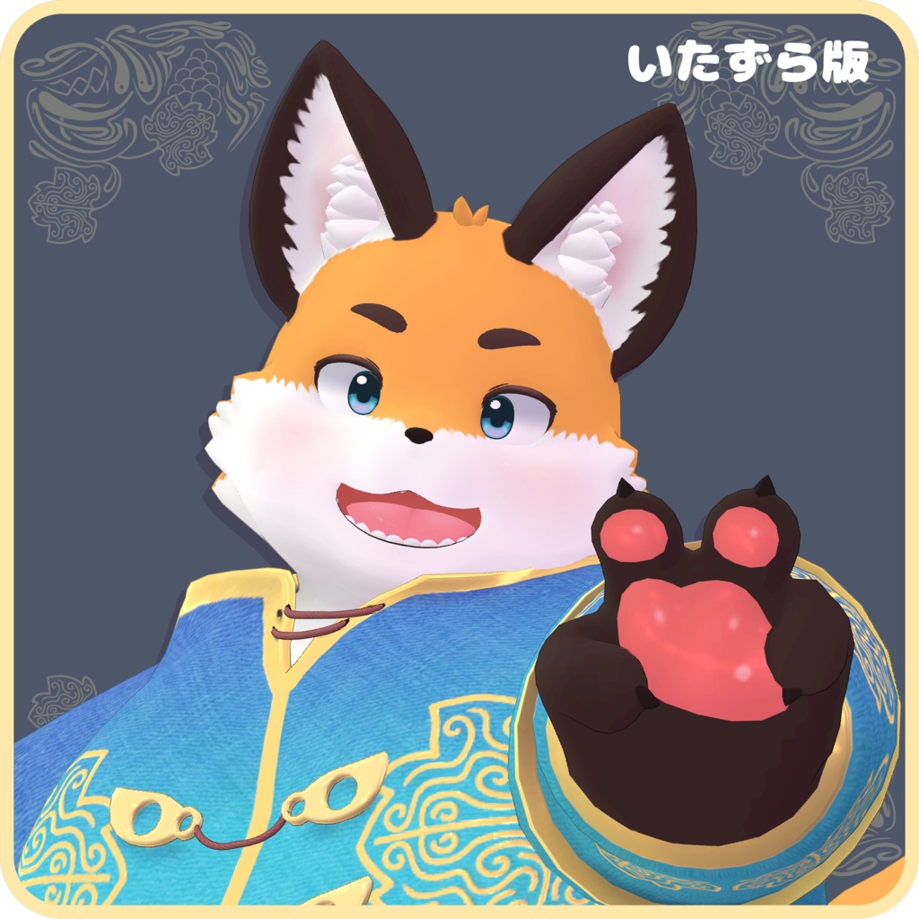 オリジナル3Dモデル「ポド(Podo)」