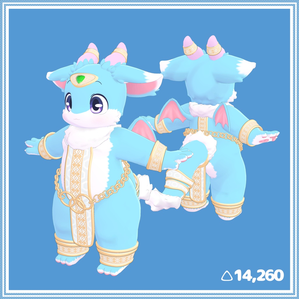 メリード専用衣装 Ancient Costume