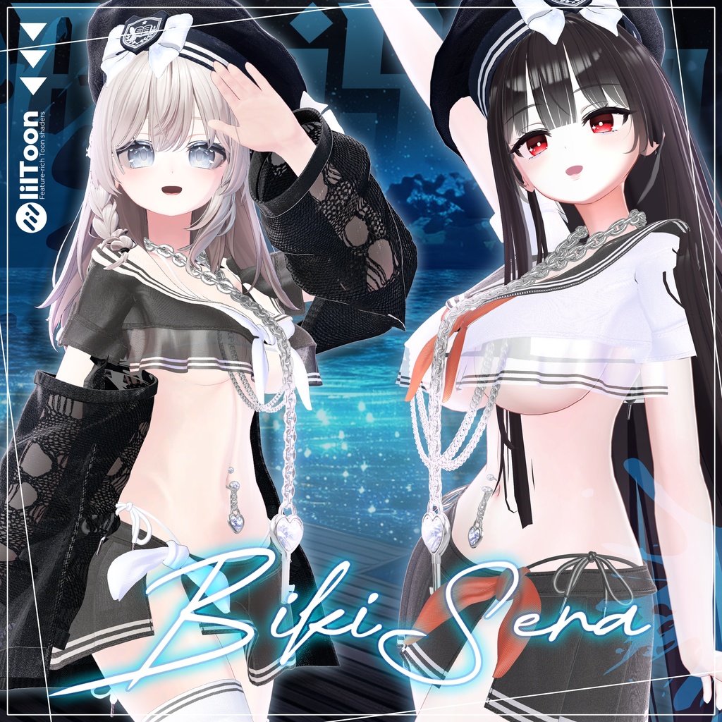 【13 対応】 BikiSera(ビキセーラー) 【VRChat想定】