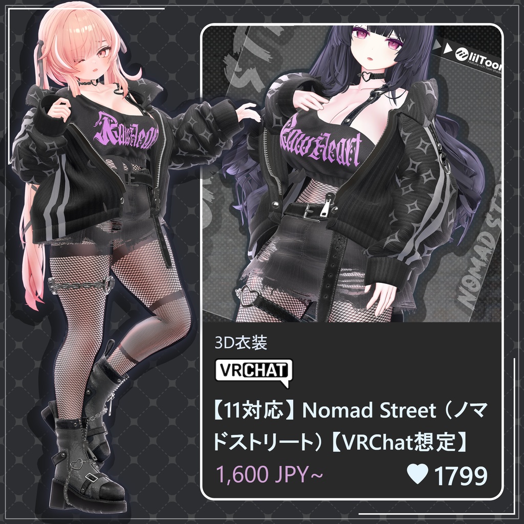 ✨Golden Week SALE✨50%【18対応】 Nomad Street (ノマドストリート) 【VRChat想定】