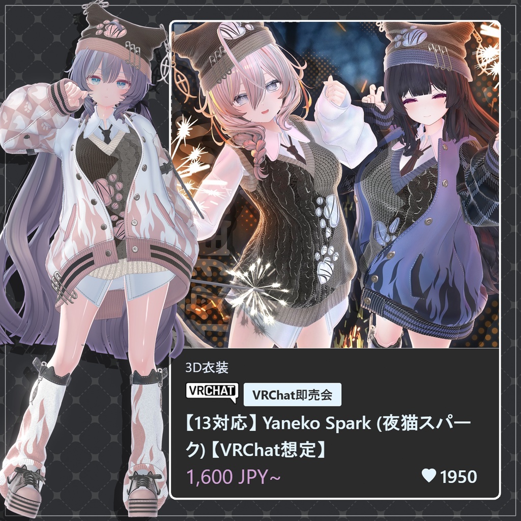 ✨Golden Week SALE✨50%【19対応】 Yaneko Spark (夜猫スパーク) 【VRChat想定】