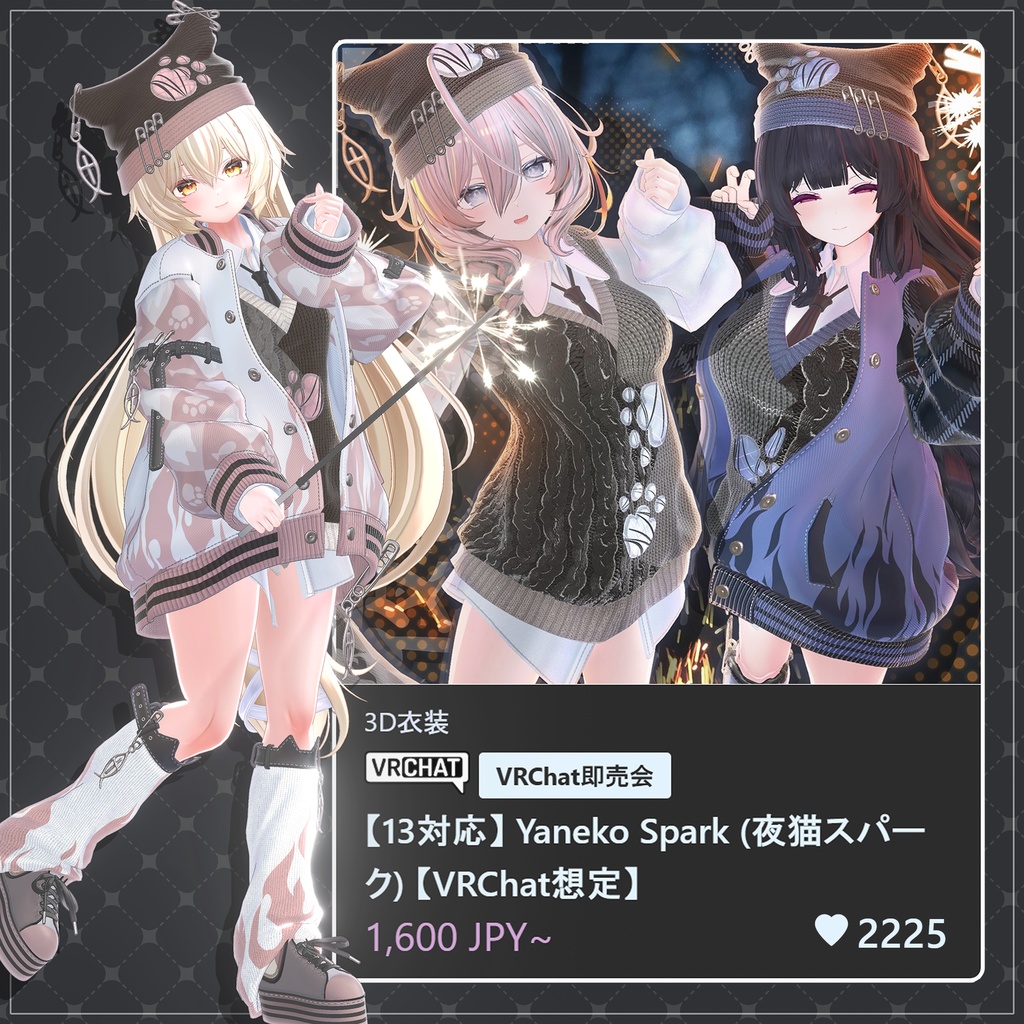 ✨Golden Week SALE✨50%【19対応】 Yaneko Spark (夜猫スパーク) 【VRChat想定】