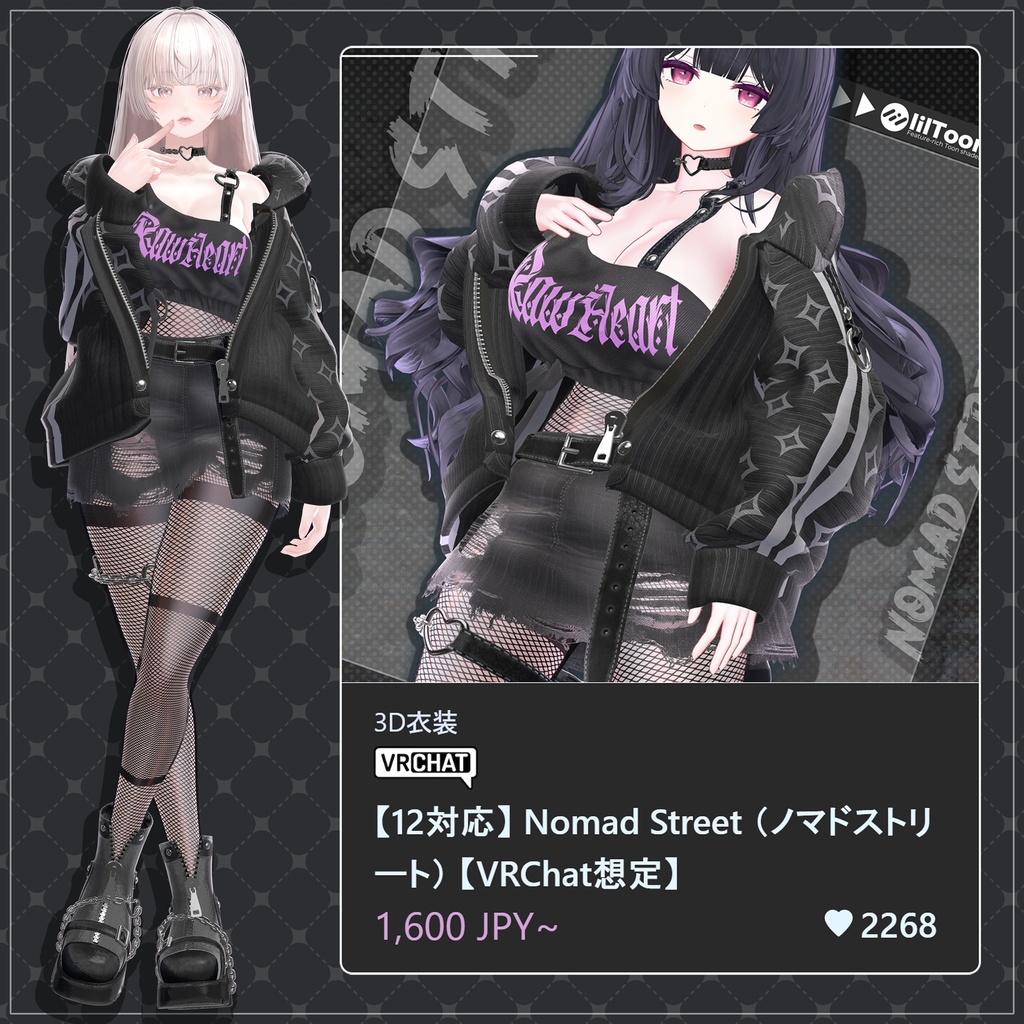 🎉50% セール中🎉 LUMINA Clothing Full Pack 【ルミナ】