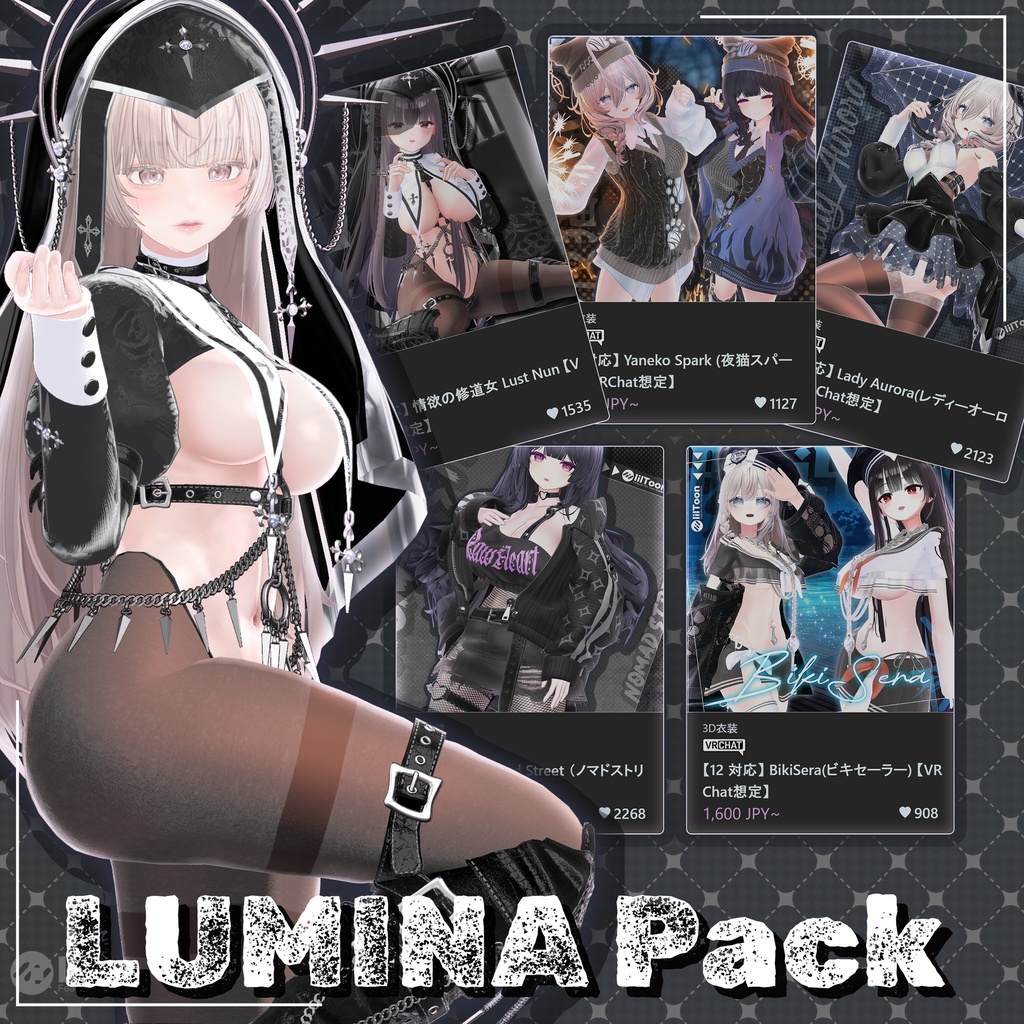 🎉50% セール中🎉 LUMINA Clothing Full Pack 【ルミナ】