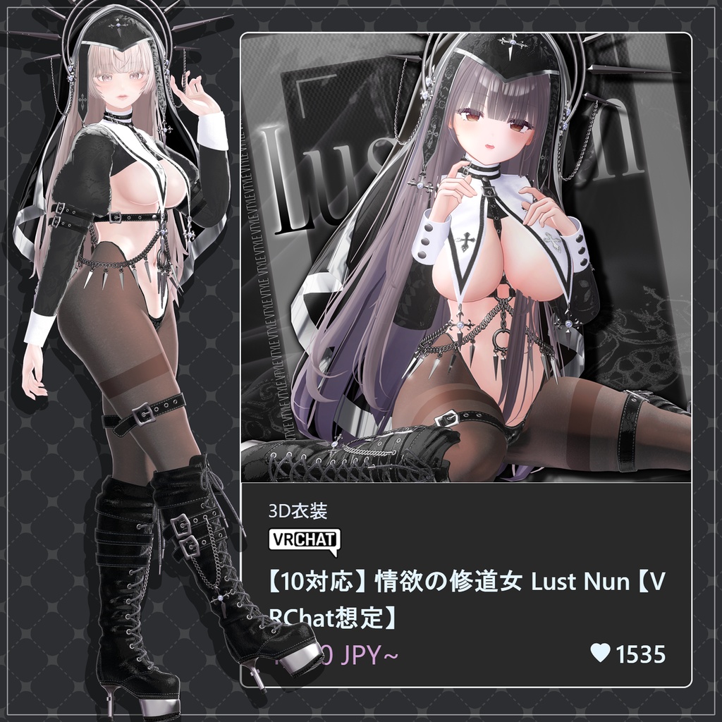 🎉50% セール中🎉 LUMINA Clothing Full Pack 【ルミナ】
