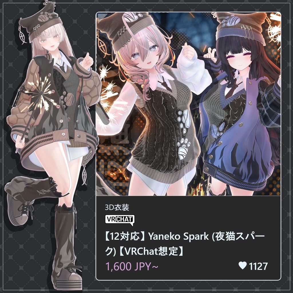 🎉50% セール中🎉 LUMINA Clothing Full Pack 【ルミナ】
