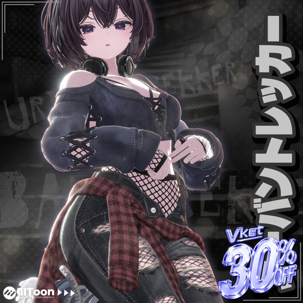 Vket30%限定セール【19対応】 Urban Trekker(アーバントレッカー) 【VRChat想定】