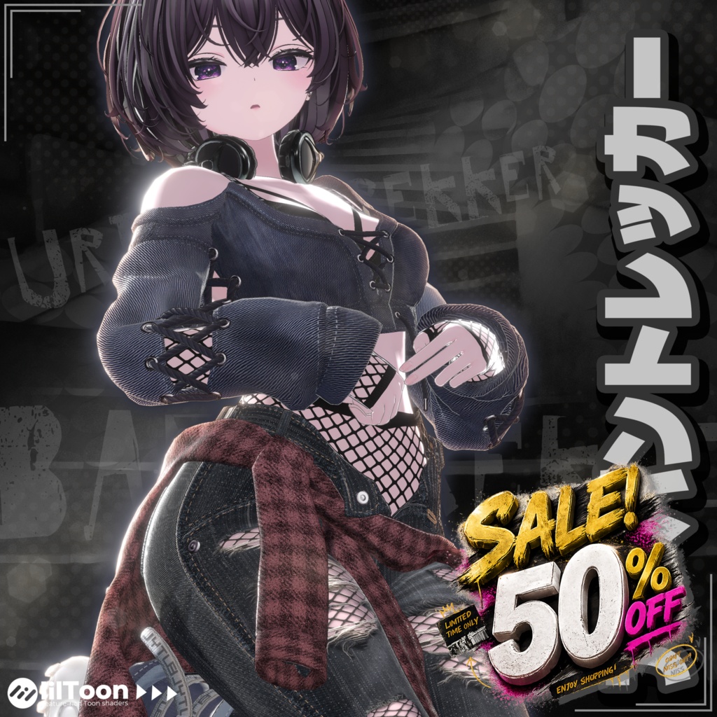✨Golden Week SALE✨{50%}【20対応】 Urban Trekker（アーバントレッカー） 【VRChat想定】