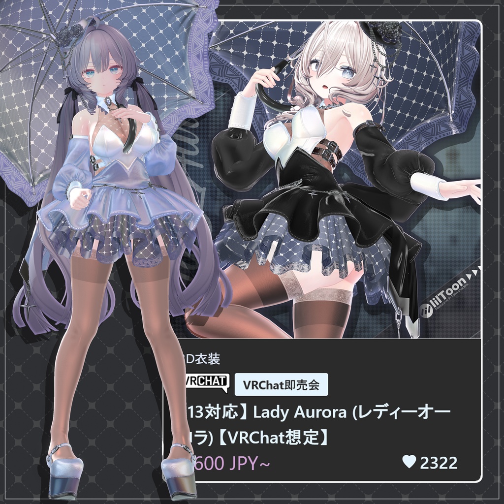 【1対応 五つの衣装】 🎉62% セール中🎉Ramune Clothing Full Pack 【VRChat想定】