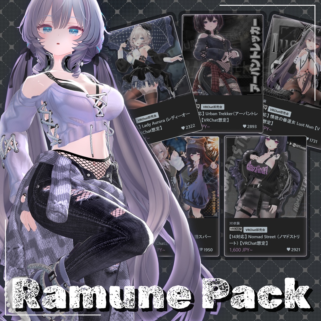 【1対応  五つの衣装】 🎉50% セール中 Ramune Clothing Full Pack 【VRChat想定】