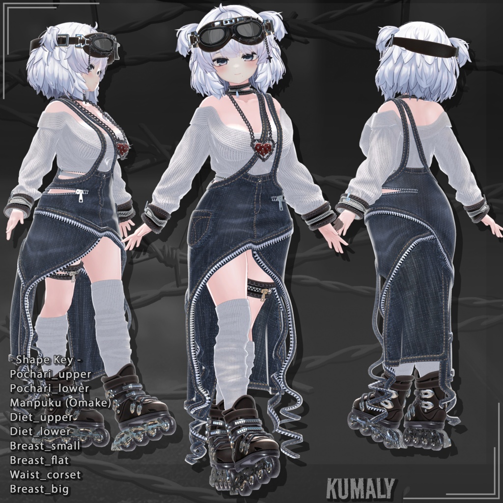 【22対応】 Guilty Heart Street (ギルティハート・ストリート) 【VRChat想定】