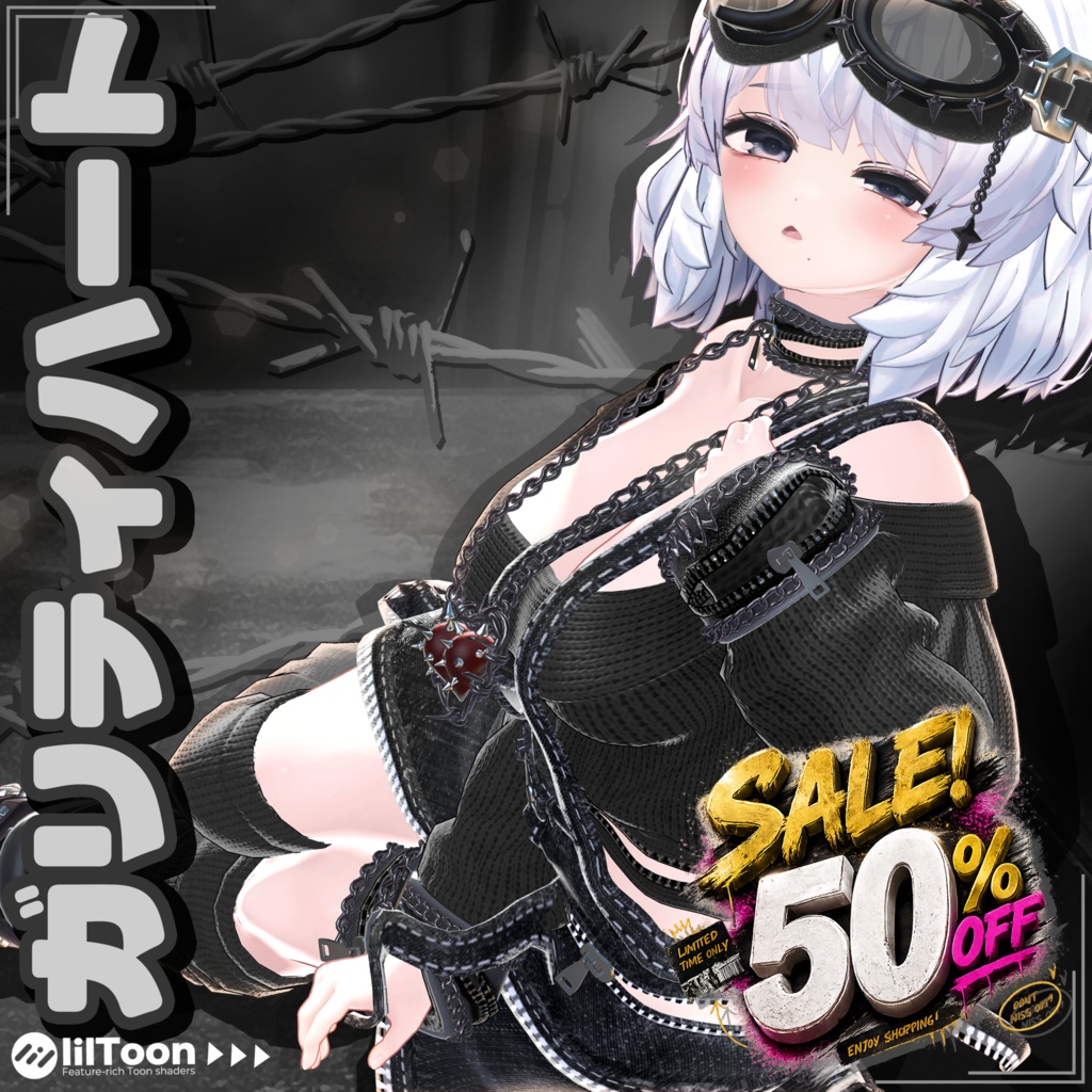✨Golden Week SALE✨50%【22対応】 Guilty Heart Street (ギルティハート・ストリート) 【VRChat想定】