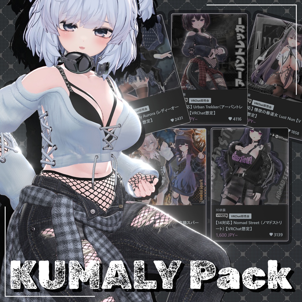 【1対応 五つの衣装】🎉62% セール中🎉Kumaly Pack Clothing Full Pack