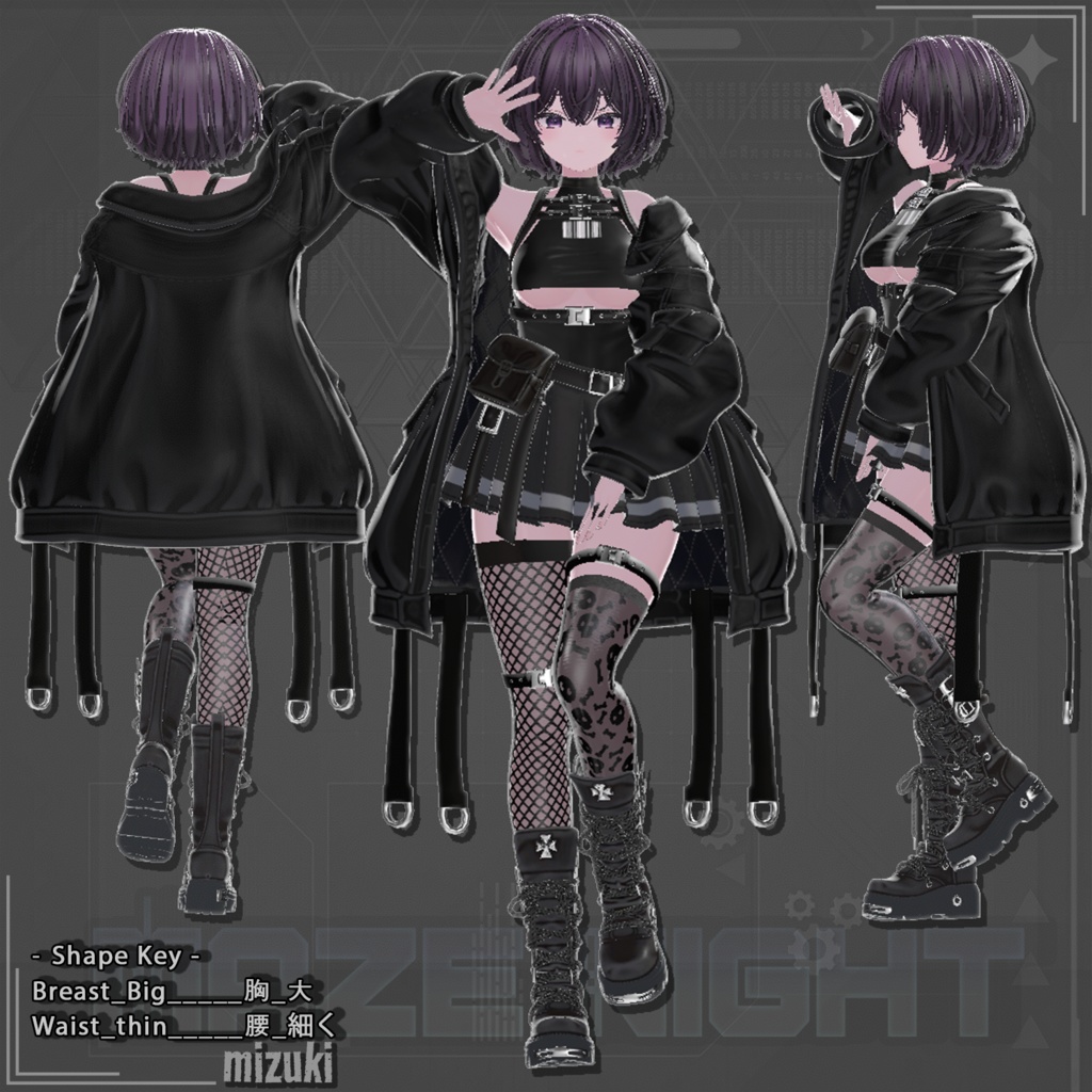 【17対応】 🎉50% セール中🎉Maze Night(メイズナイト) 【VRChat想定】