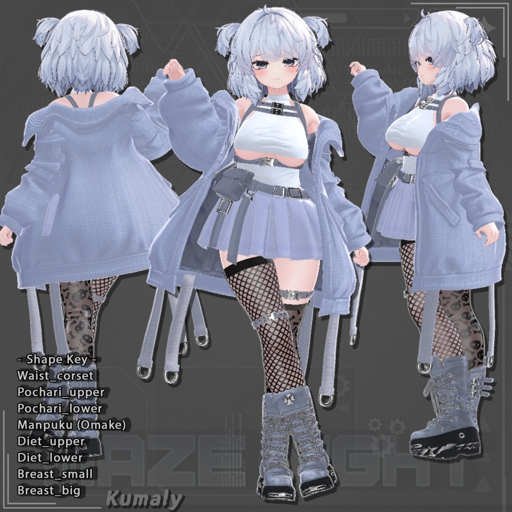 【17対応】 🎉50% セール中🎉Maze Night(メイズナイト) 【VRChat想定】