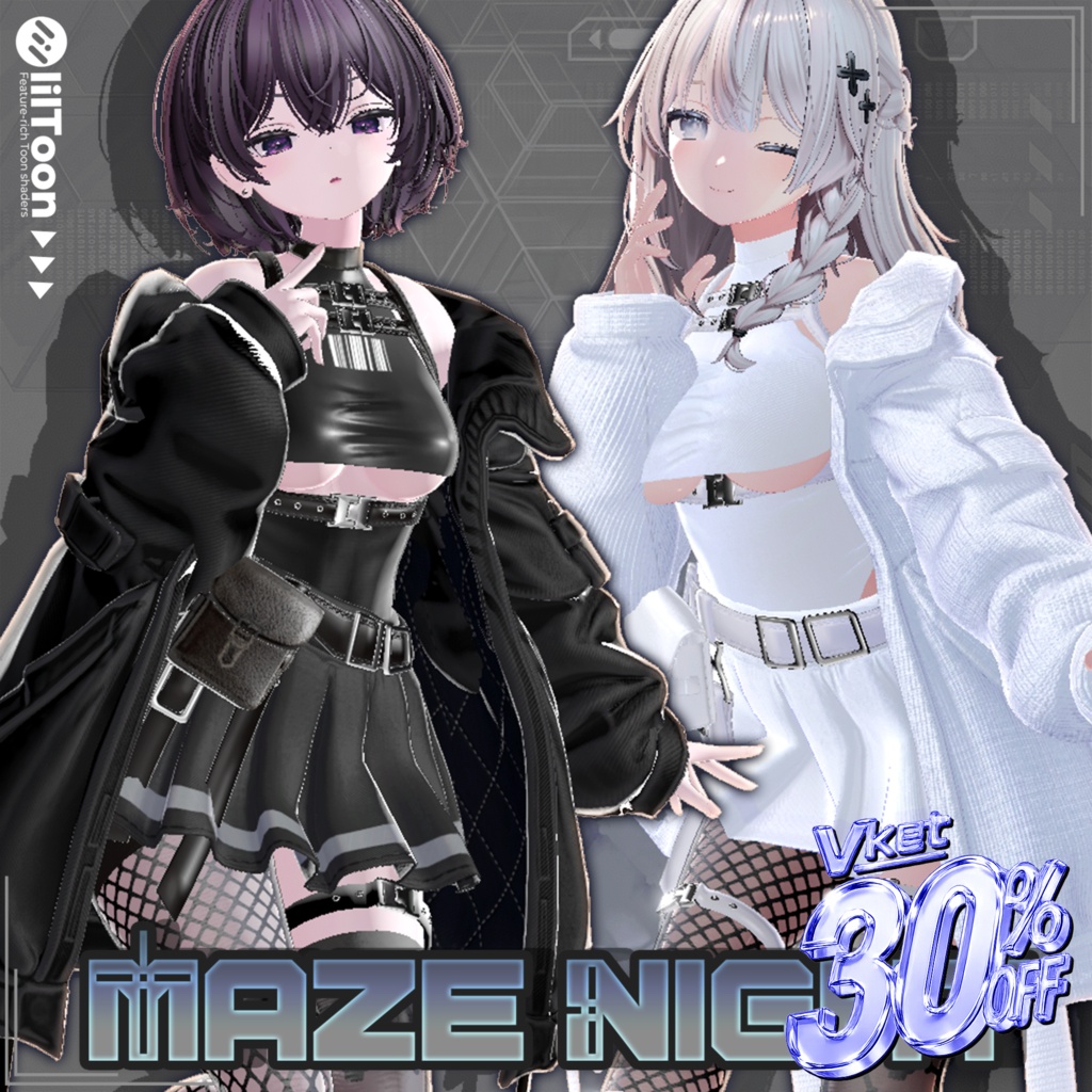 Vket30%限定セール【19対応】 Maze Night(メイズナイト) 【VRChat想定】