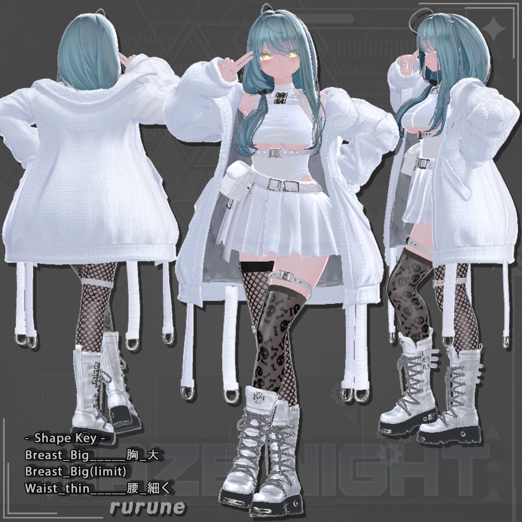 【17対応】 🎉50% セール中🎉Maze Night(メイズナイト) 【VRChat想定】