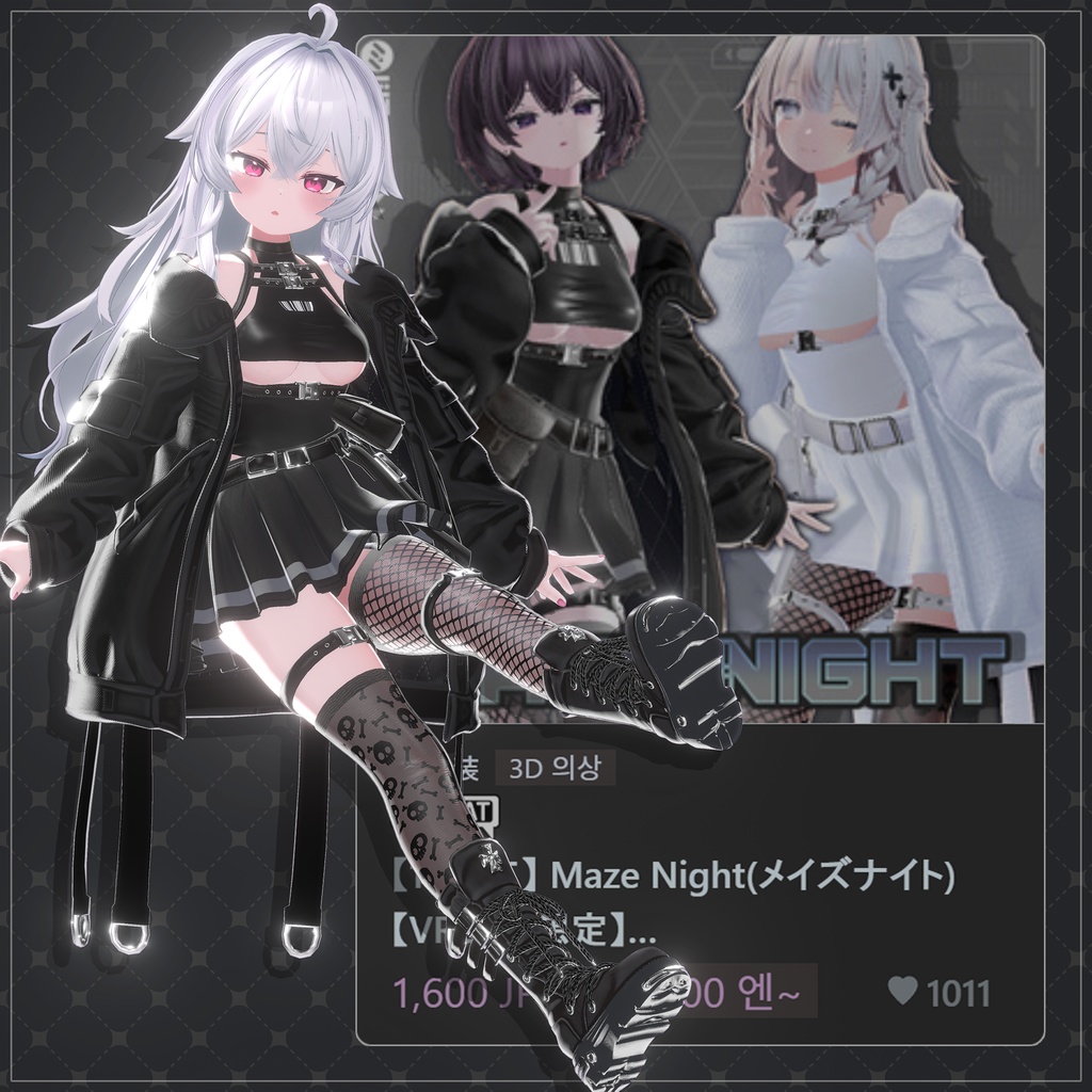 【5着の衣装】 🎉62% セール中🎉Riru Clothing Full Pack 【VRChat想定】