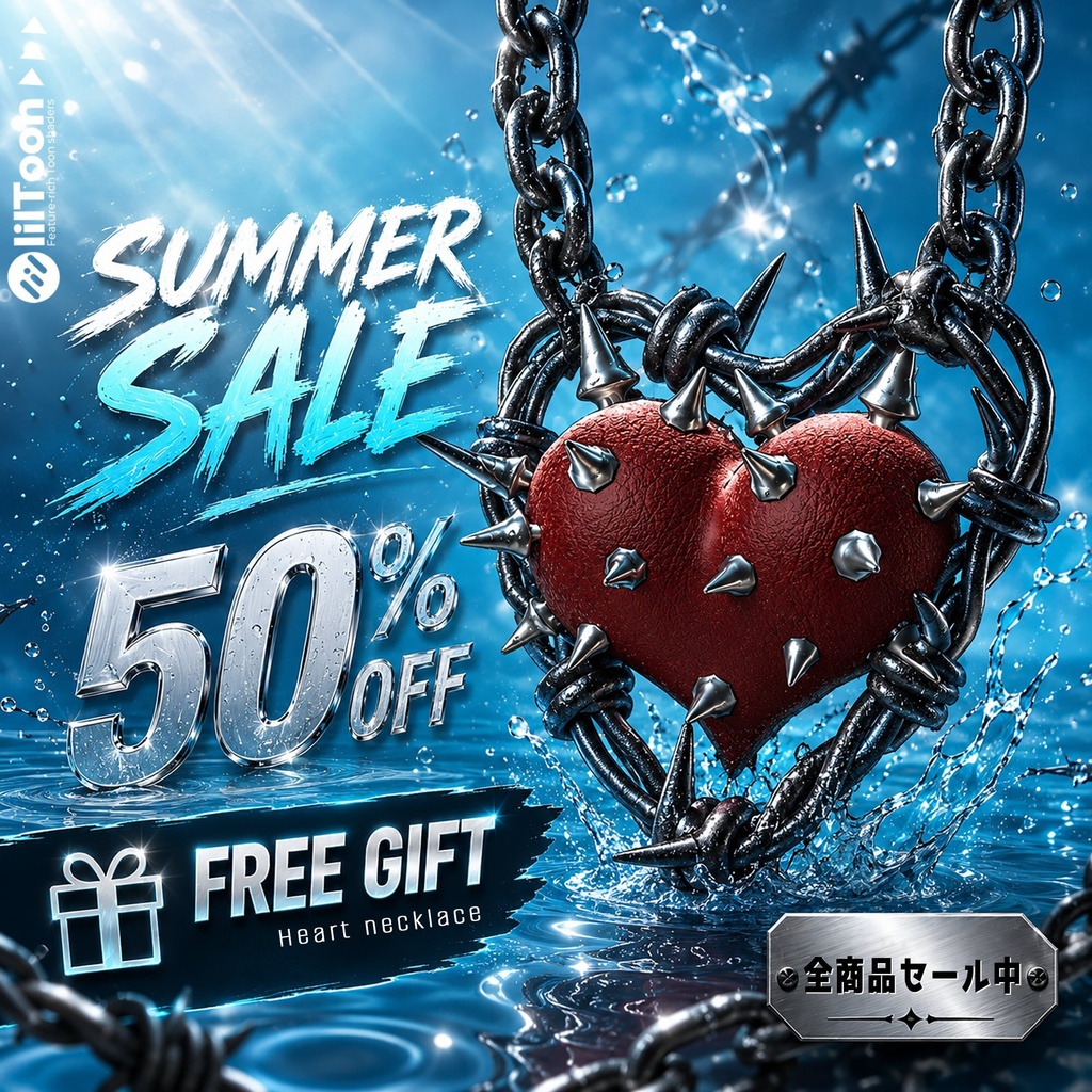 Summer Sale 全商品50%OFF 【22対応】 Heart Necklace 無料配布! 【VRChat想定】
