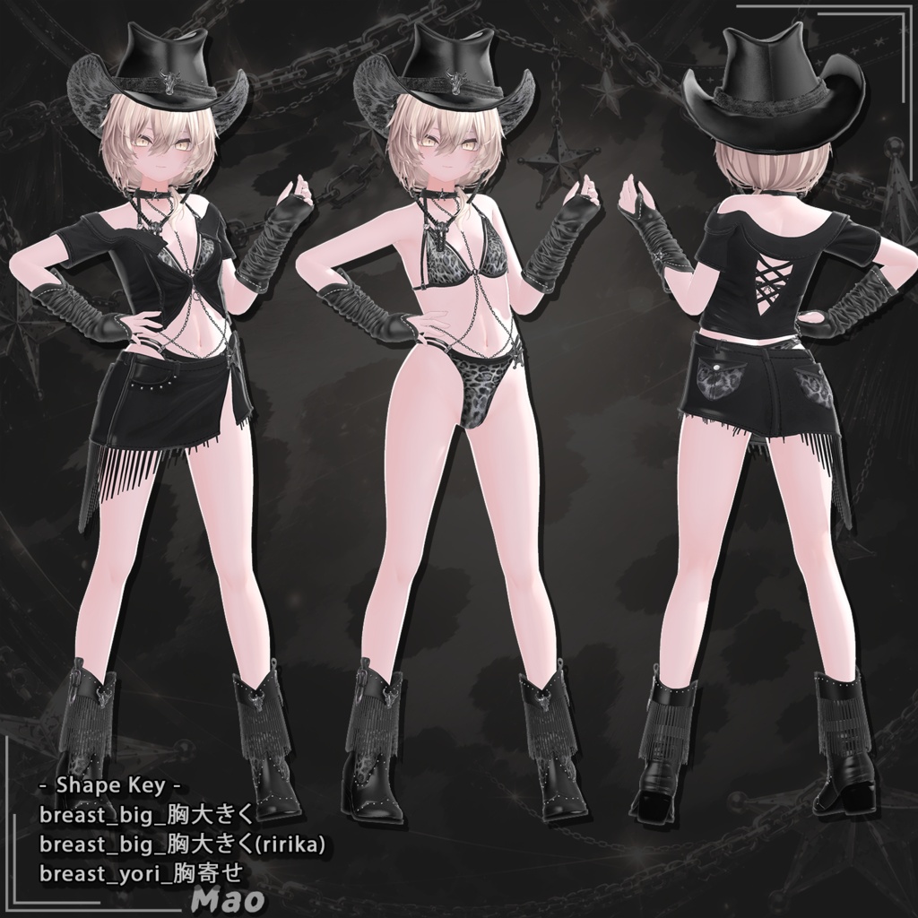 【21対応】 🎉50% セール中🎉Rodeo Belle(ロデオ・ベル) 【VRChat想定】