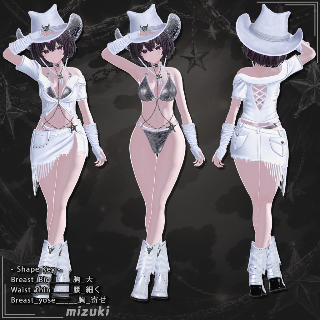 【21対応】 🎉50% セール中🎉Rodeo Belle(ロデオ・ベル) 【VRChat想定】