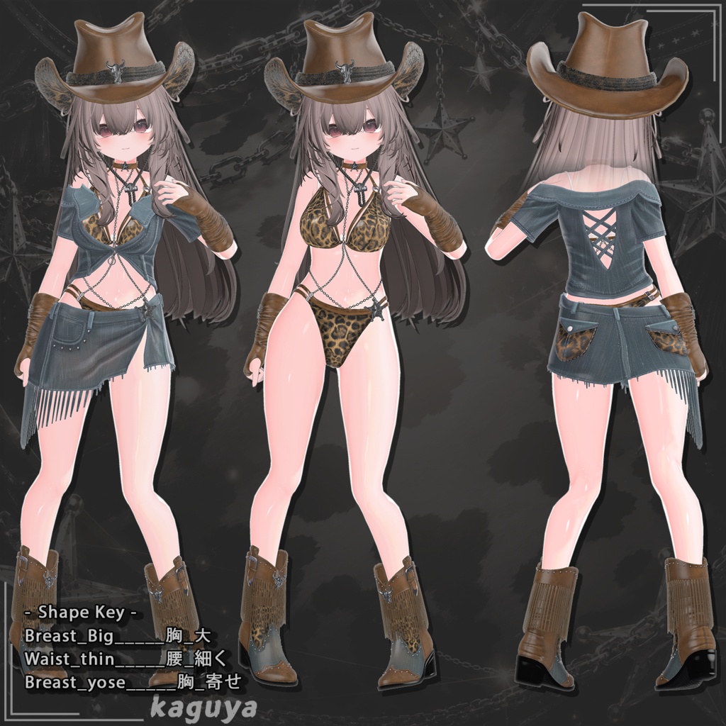 【21対応】 🎉50% セール中🎉Rodeo Belle(ロデオ・ベル) 【VRChat想定】
