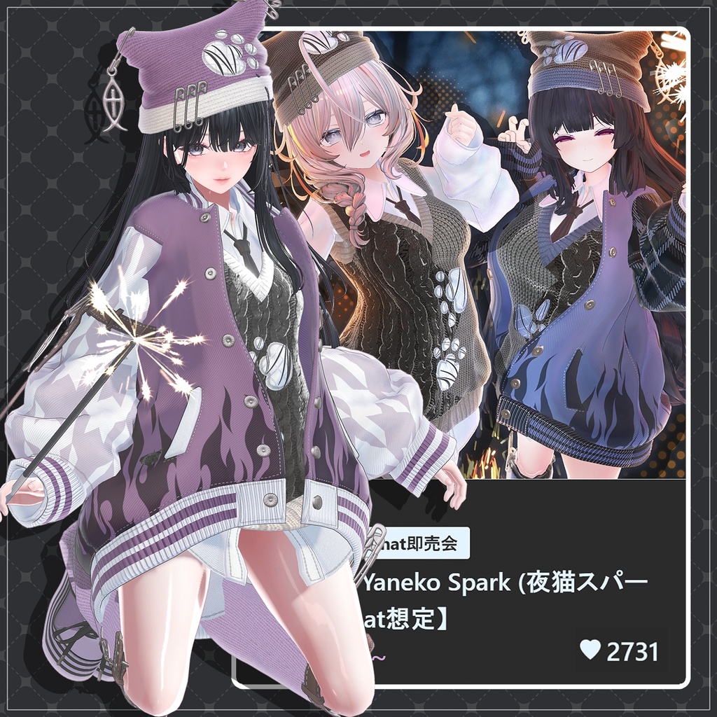 【6着の衣装】 🎉60% セール中🎉Misaki Clothing Pack 【VRChat想定】