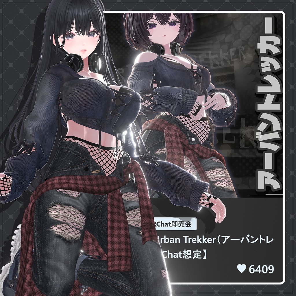 【6着の衣装】 🎉60% セール中🎉Misaki Clothing Pack 【VRChat想定】