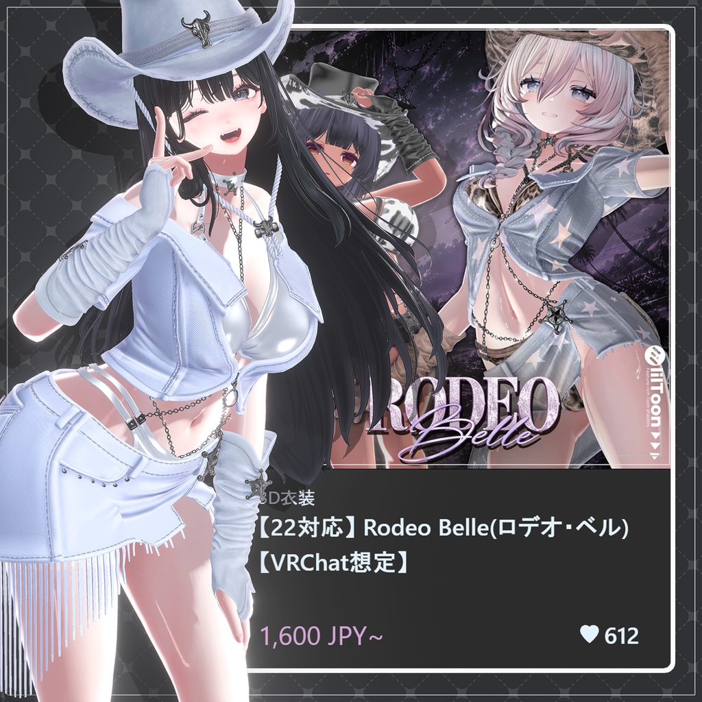 【6着の衣装】 🎉60% セール中🎉Misaki Clothing Pack 【VRChat想定】