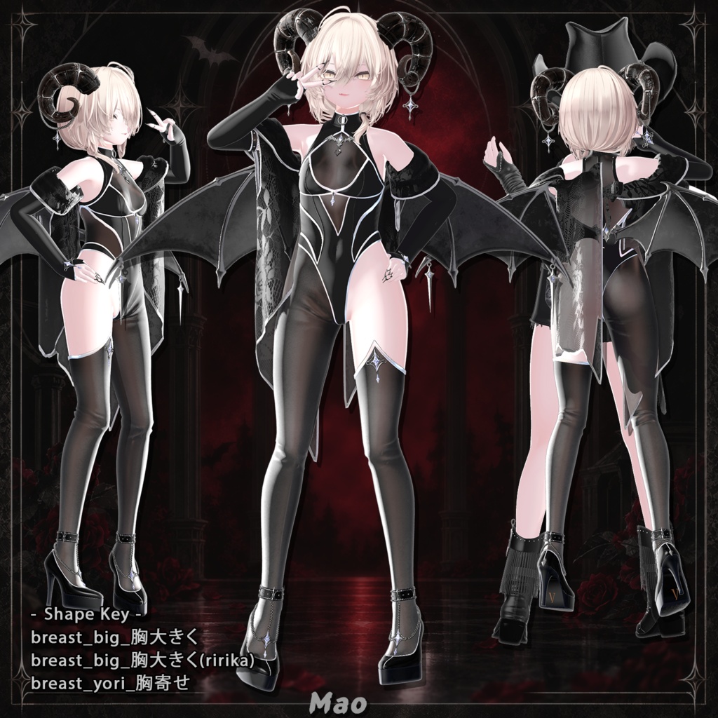 【22対応】 【Finger ACC 0円】🎉50% セール中🎉Devil Heiress(デビルエアレス) 【VRChat想定】