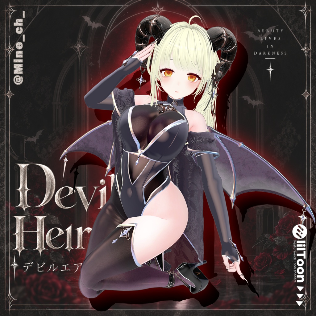 【22対応】 【Finger ACC 0円】🎉50% セール中🎉Devil Heiress(デビルエアレス) 【VRChat想定】