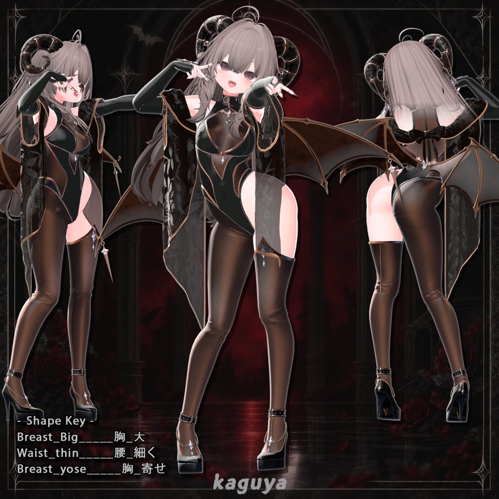 【22対応】 【Finger ACC 0円】🎉50% セール中🎉Devil Heiress(デビルエアレス) 【VRChat想定】