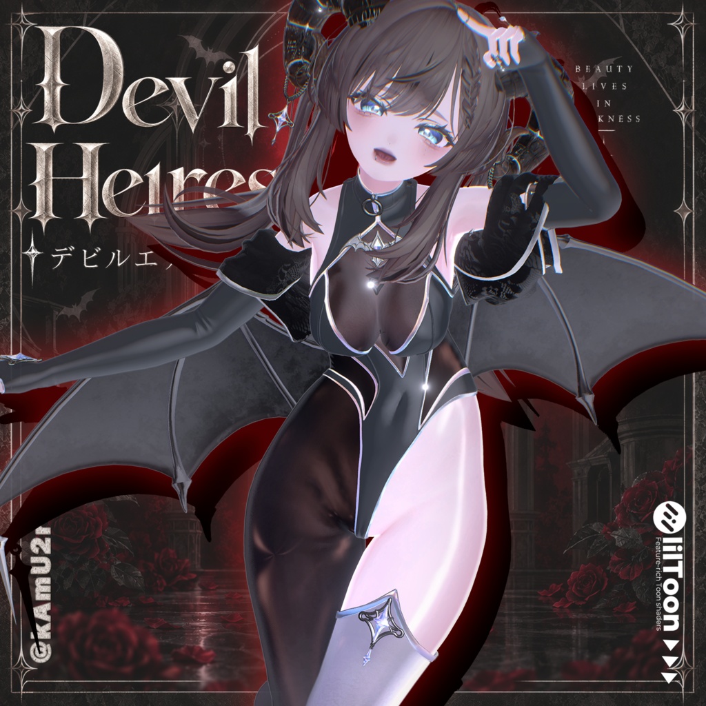 【22対応】 【Finger ACC 0円】🎉50% セール中🎉Devil Heiress(デビルエアレス) 【VRChat想定】