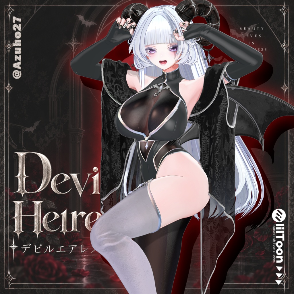 【22対応】 【Finger ACC 0円】🎉50% セール中🎉Devil Heiress(デビルエアレス) 【VRChat想定】