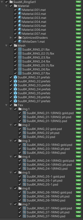 Ring Set_1(リングセット)