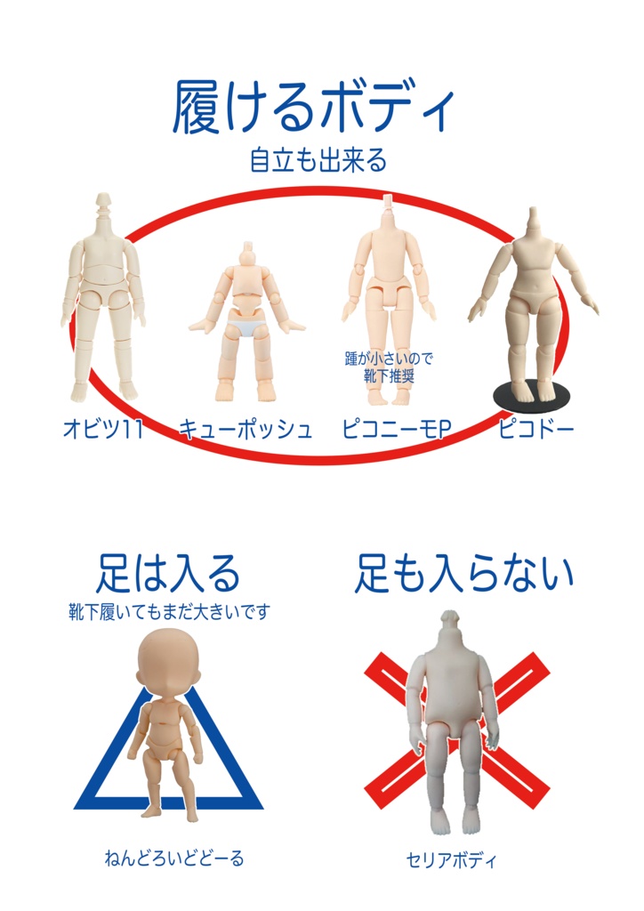 【磁石入】バイカラー靴(踵カラー)
