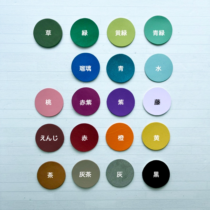 【磁石入】ぬいカラー靴10mm