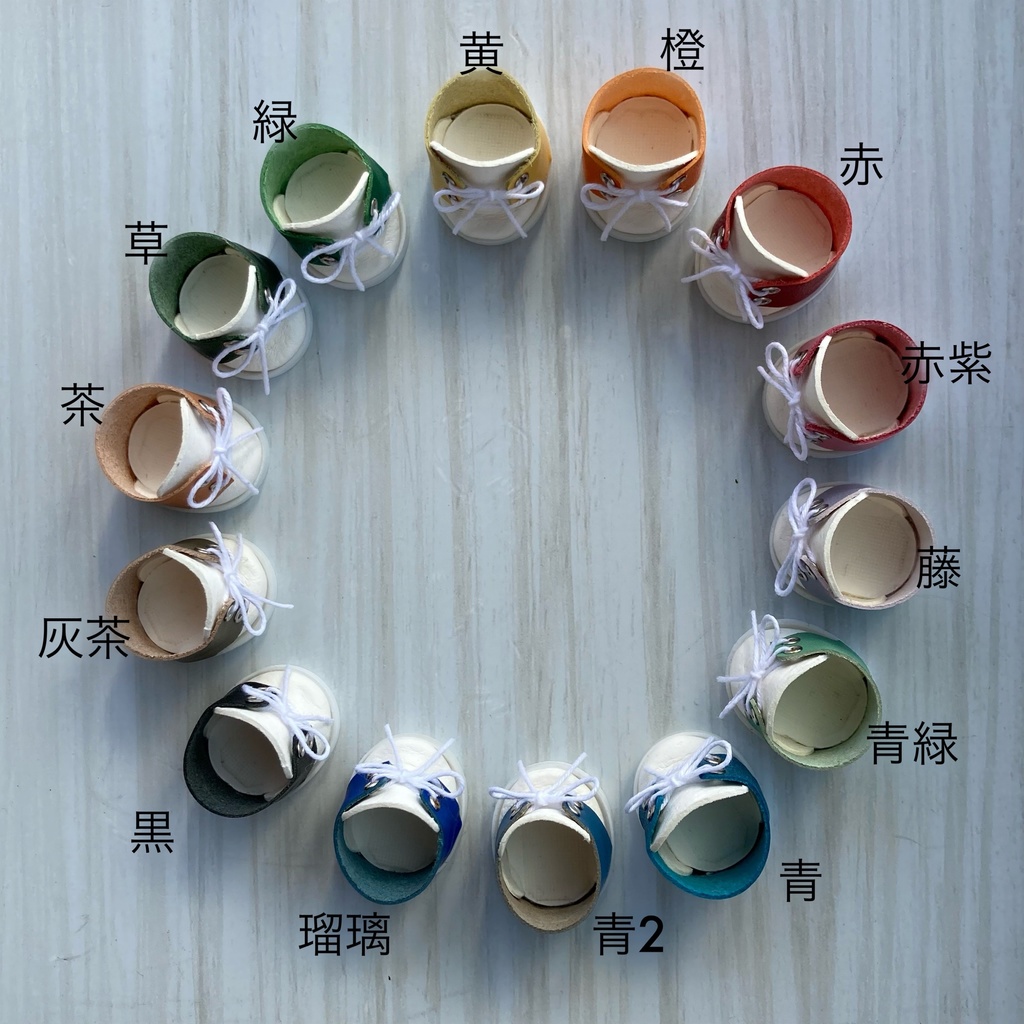 【磁石入】ぬいカラー靴18mm