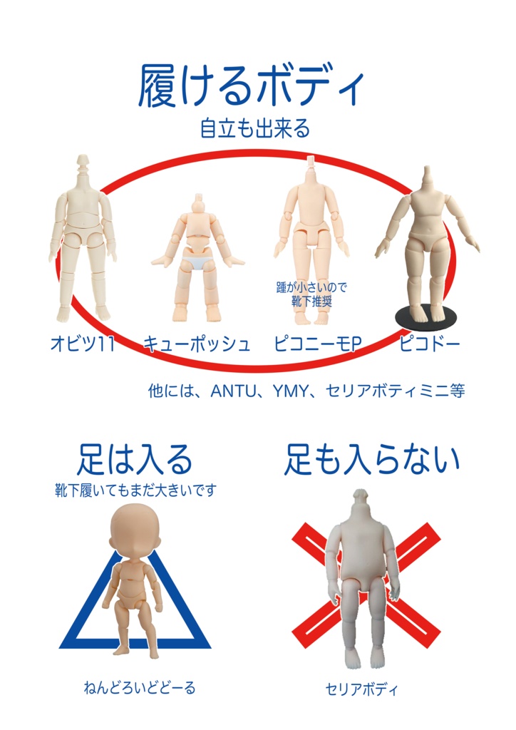 【磁石入】茶色のモンクストラップシューズ